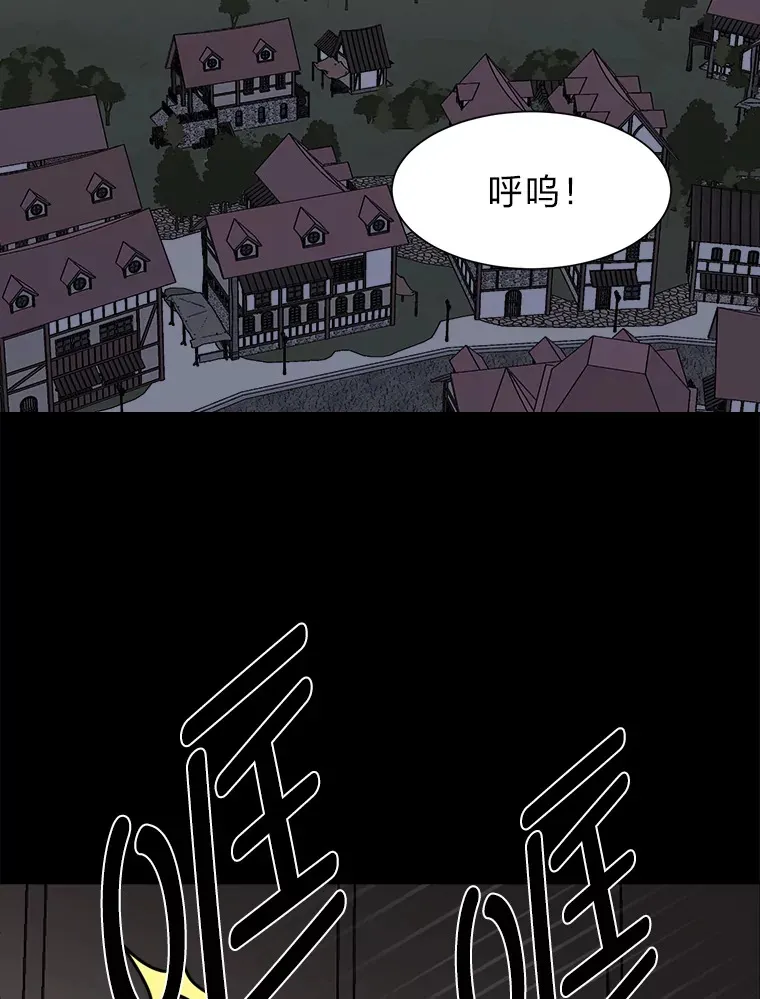 55.捡来的宝物67