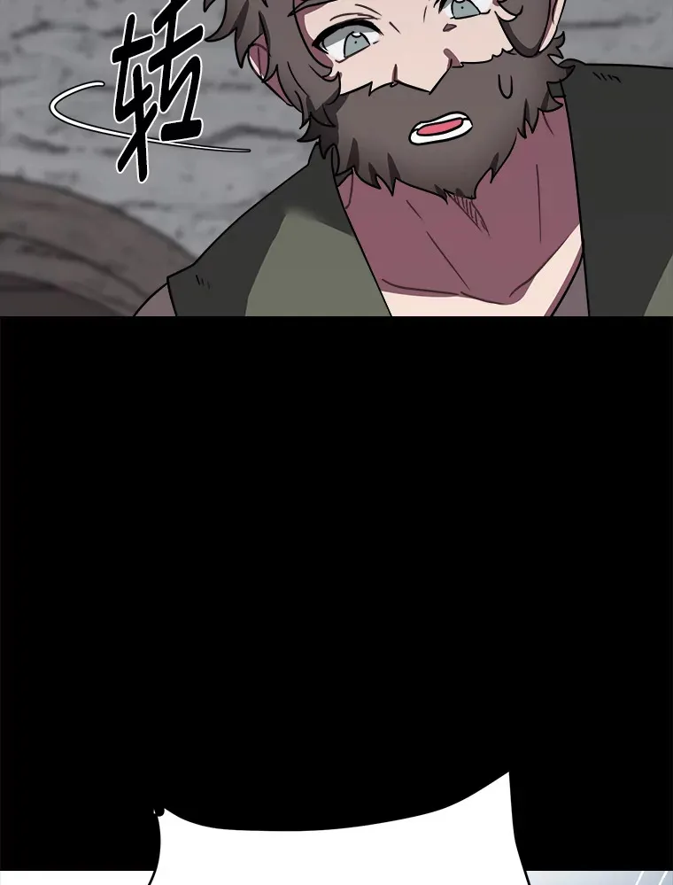 55.捡来的宝物84