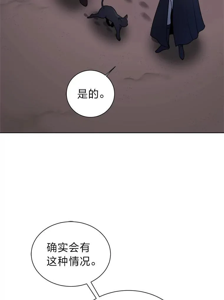 100.心绪难平74