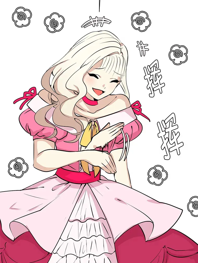79.生日宴6
