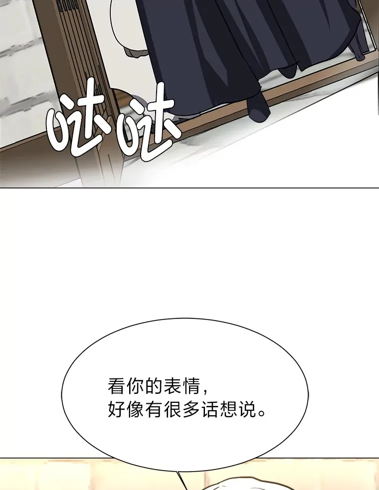 70.谁在说谎78