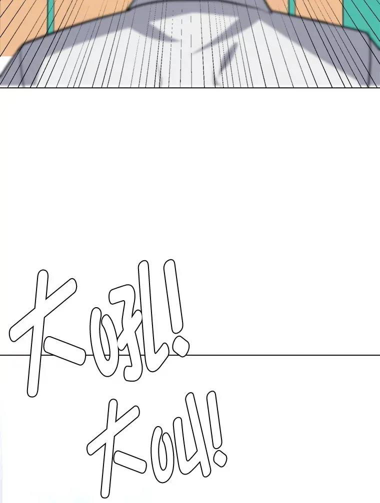 74.上门挑衅？59
