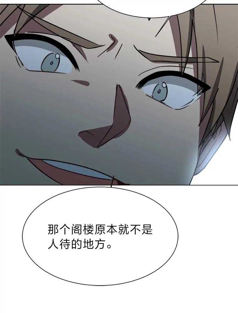 54.未曾读取的记忆64