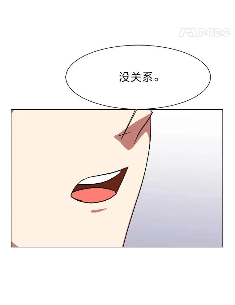 46.子爵家的传闻17