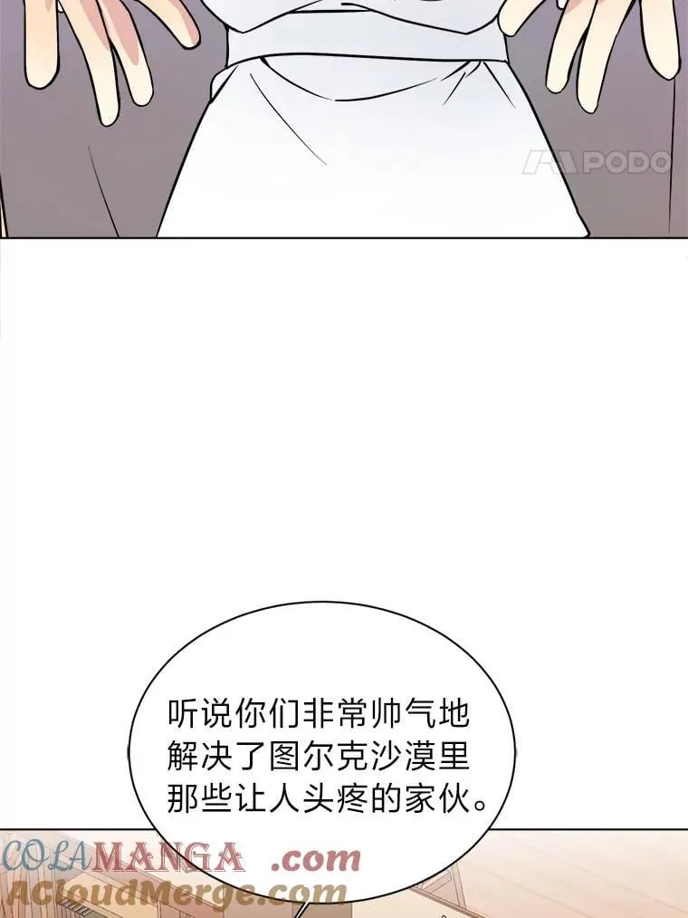 107.前往天空岛3