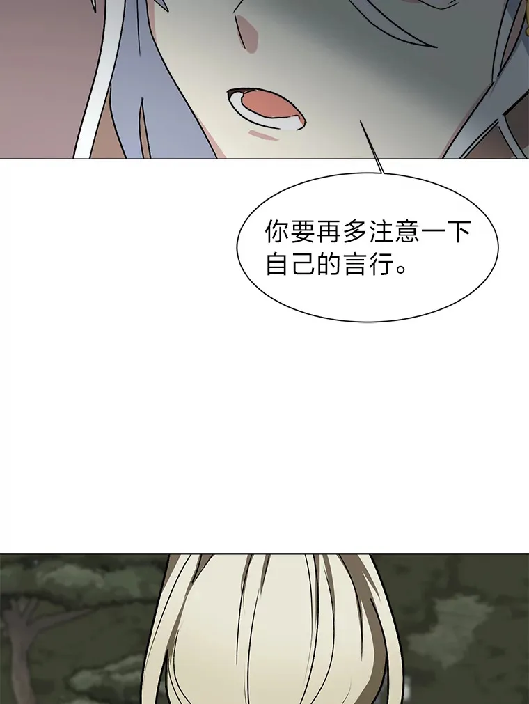 67.冲突53