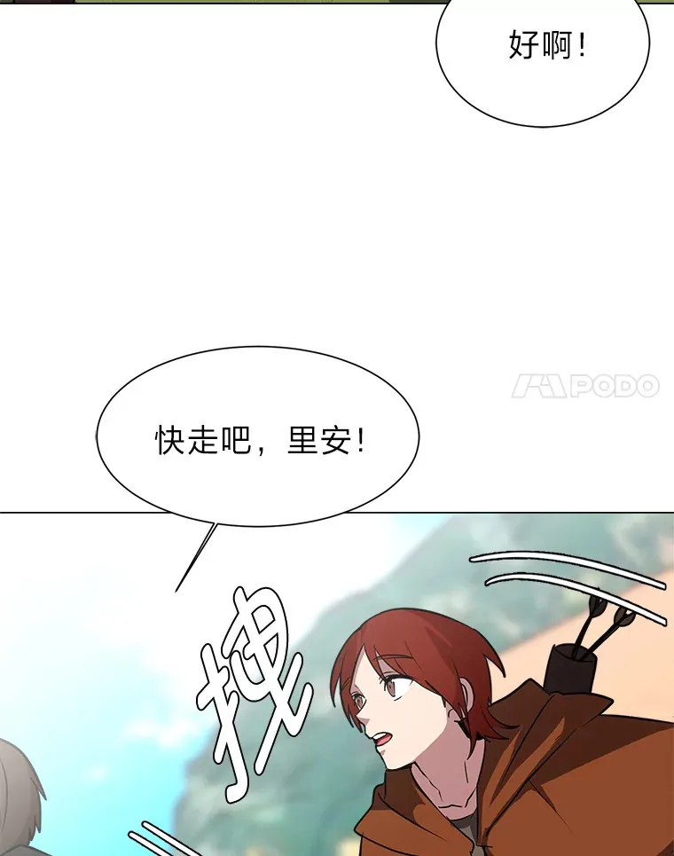 68.守林人村84