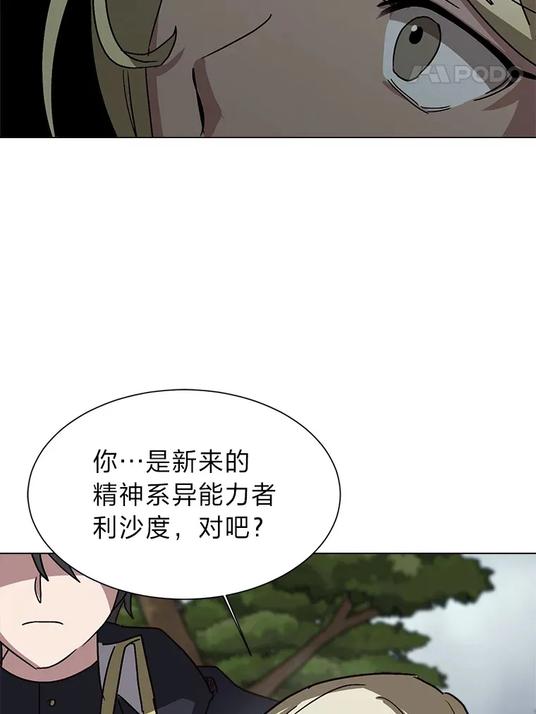 67.冲突23