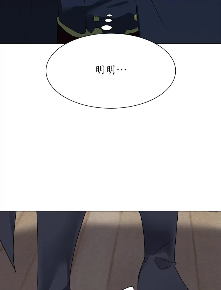 57.德拉贡护卫18