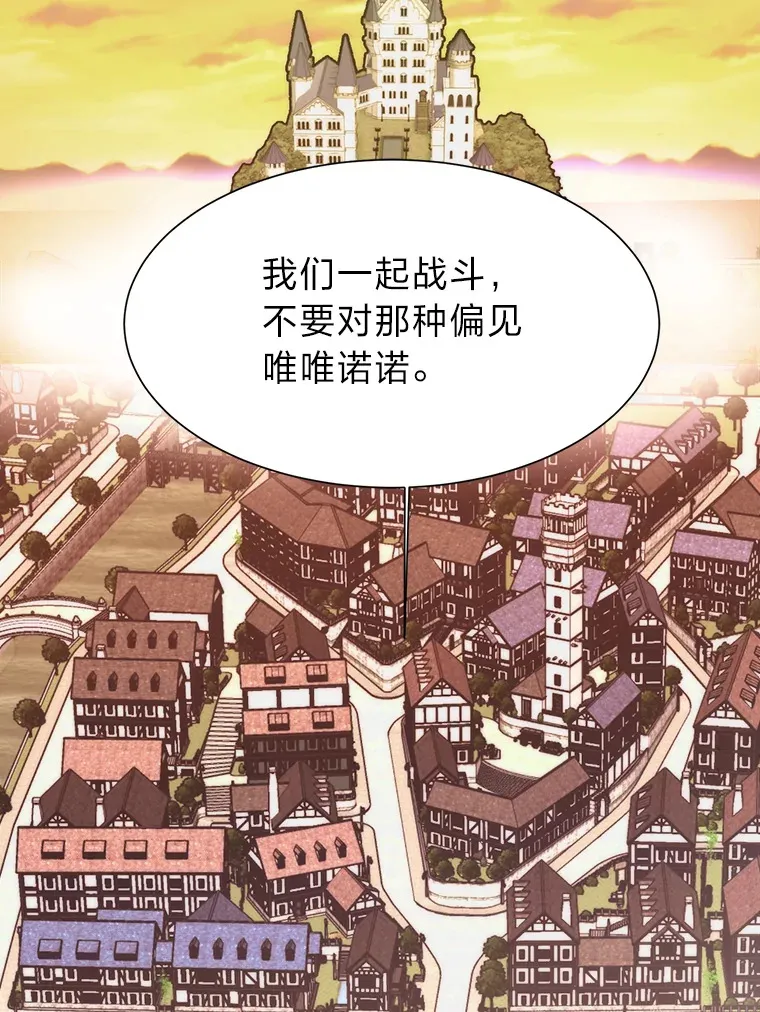73.抵达首都28
