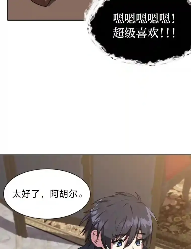 33.升职56