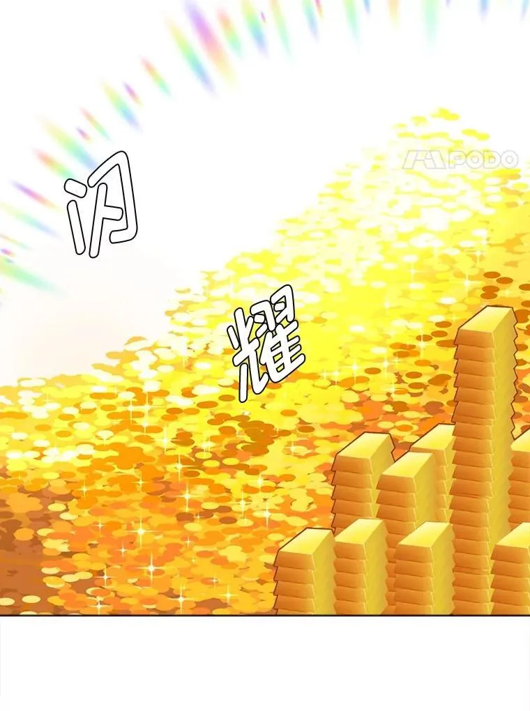 103.黄龙鳞片10