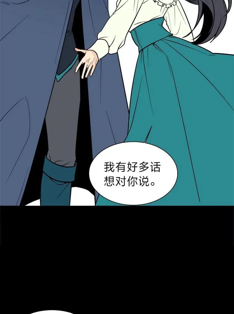 104.修赫南的记忆65