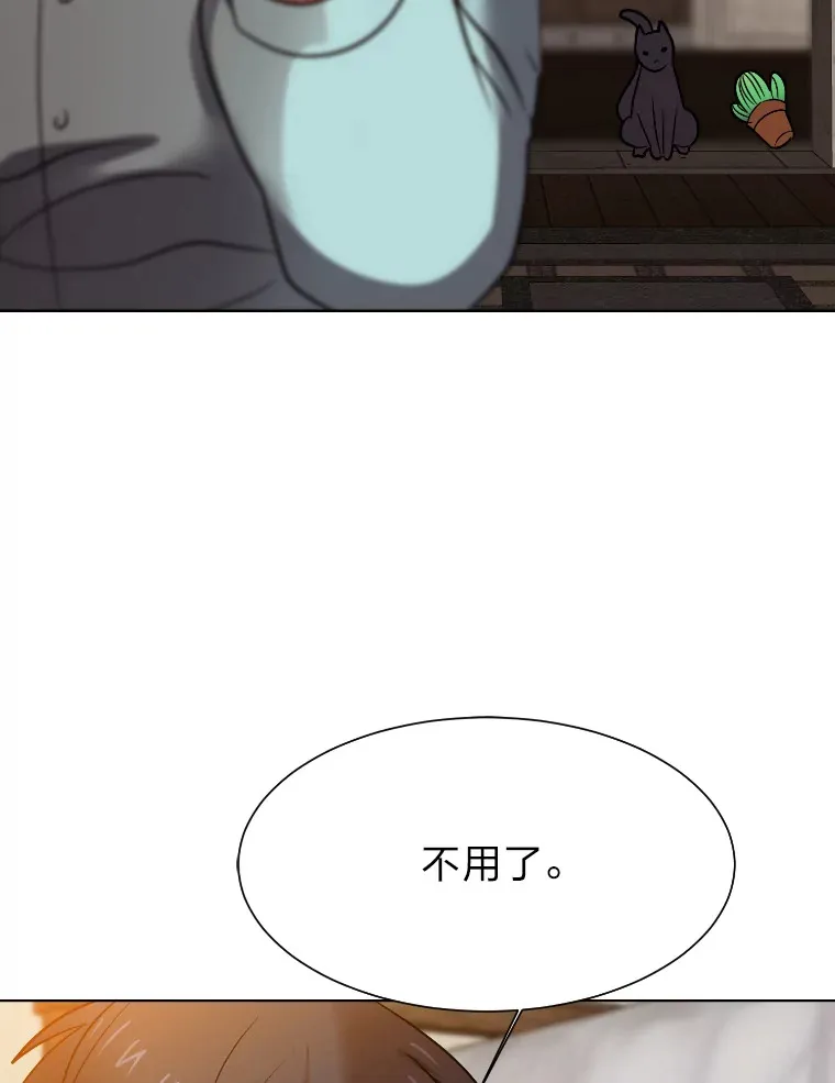 46.子爵家的传闻21