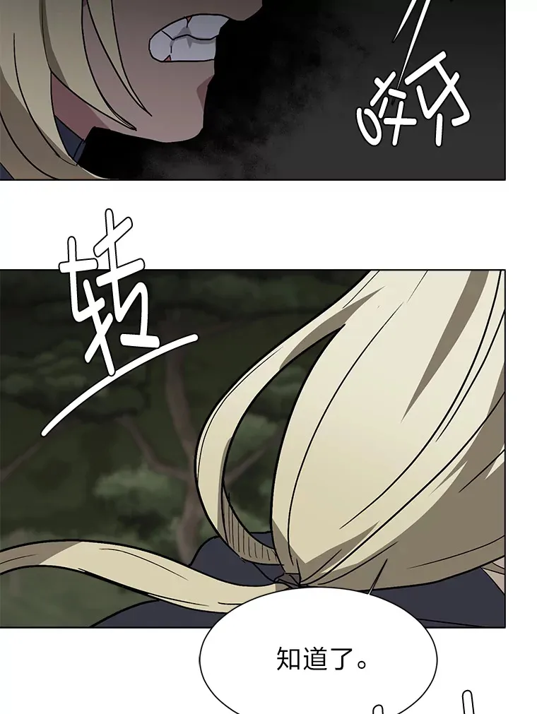 67.冲突57