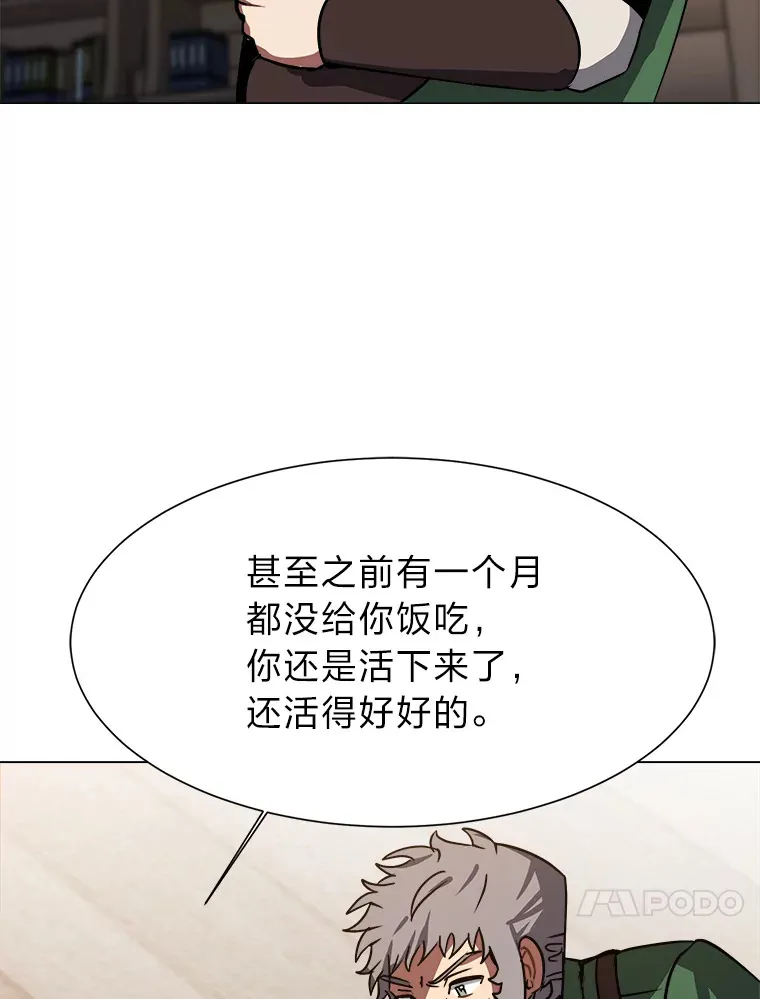54.未曾读取的记忆68