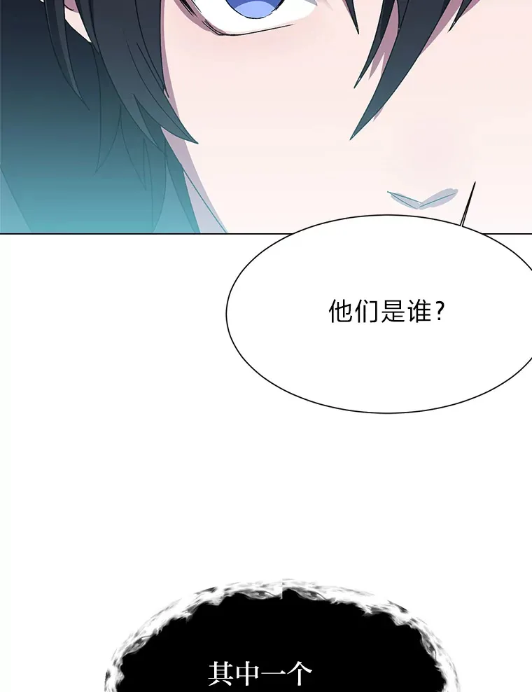64.龙族的故事41