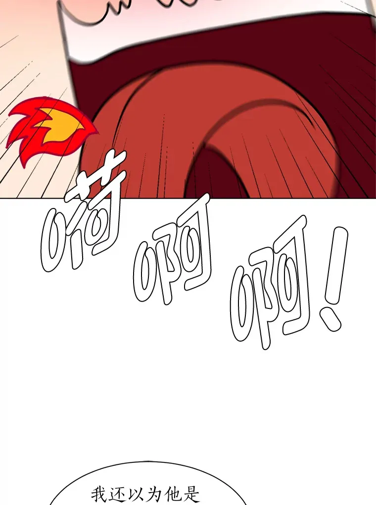 91.替身怪11