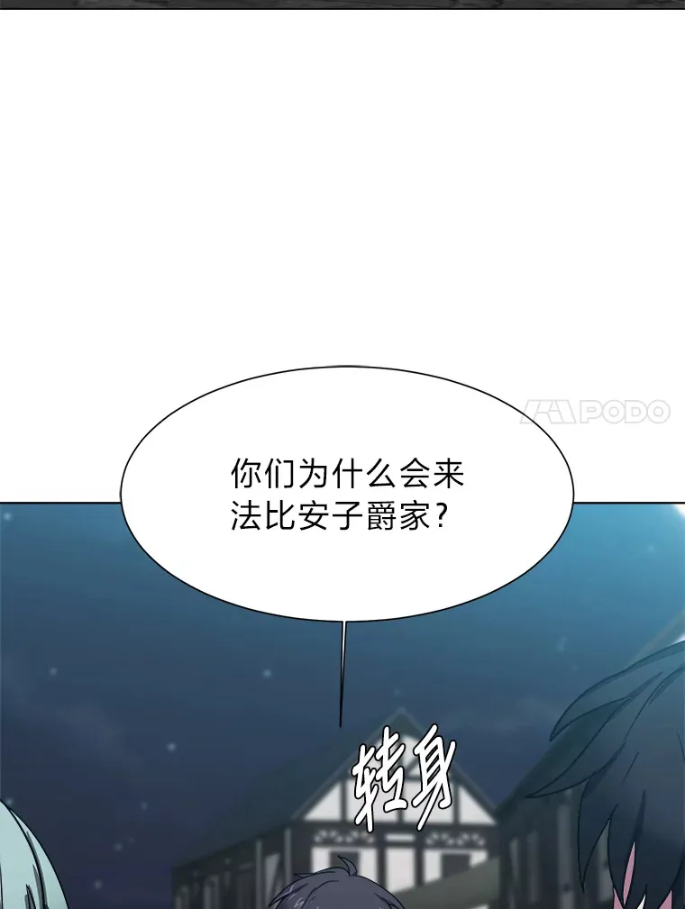 49.塞拉的心事66
