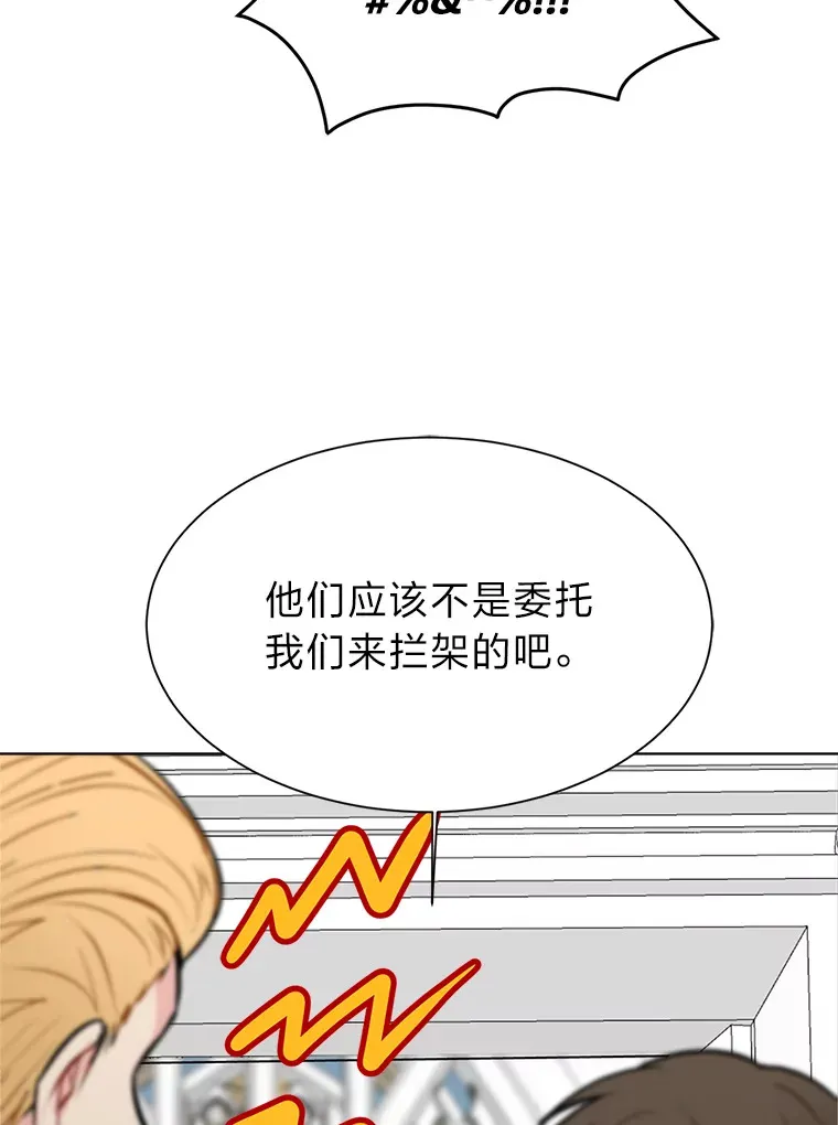 91.替身怪5
