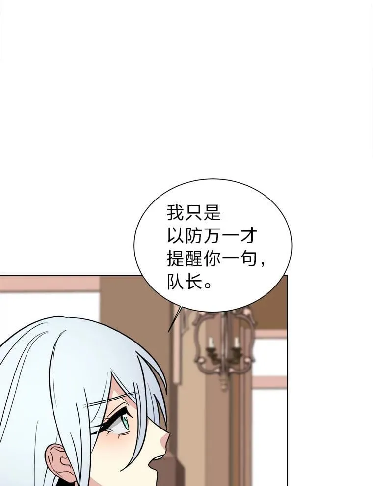 107.前往天空岛23