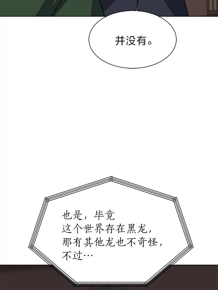 76.赌博委托67