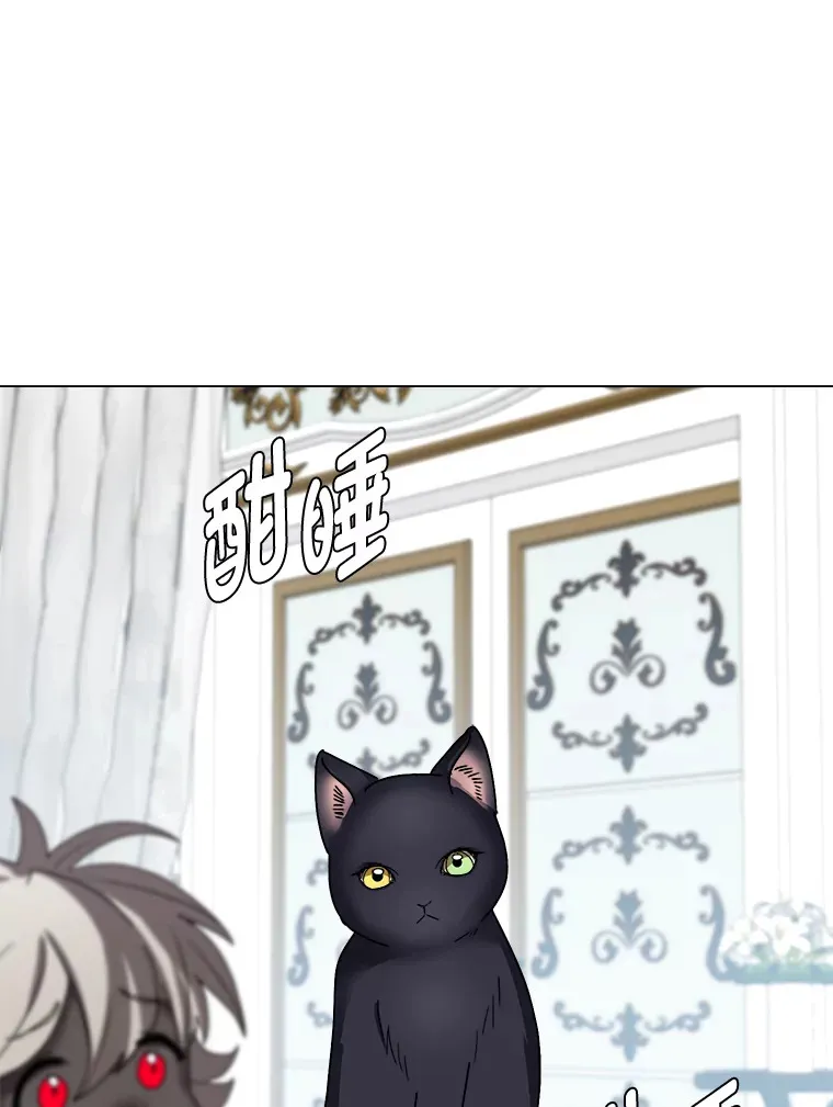 64.龙族的故事78