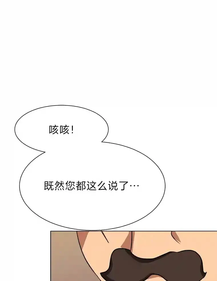 45.再回加拉西亚68