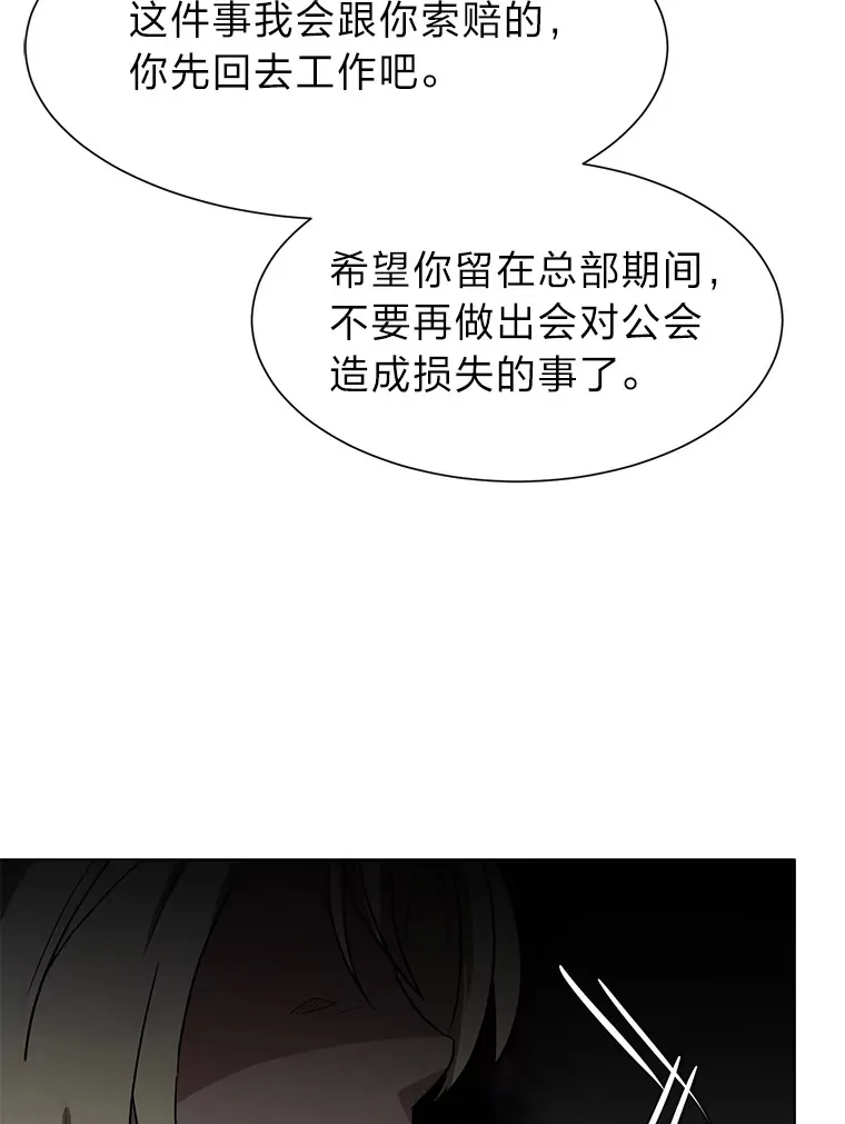 67.冲突56