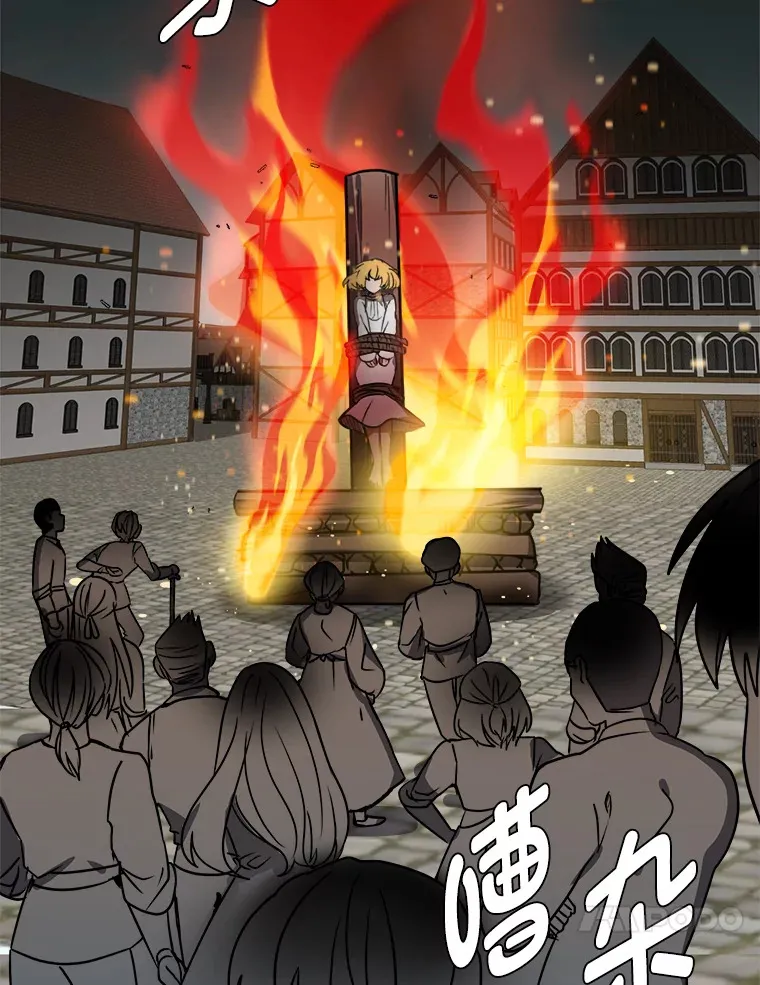 51.魔女26