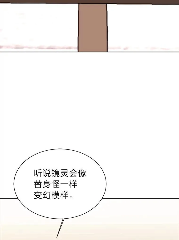 100.心绪难平28