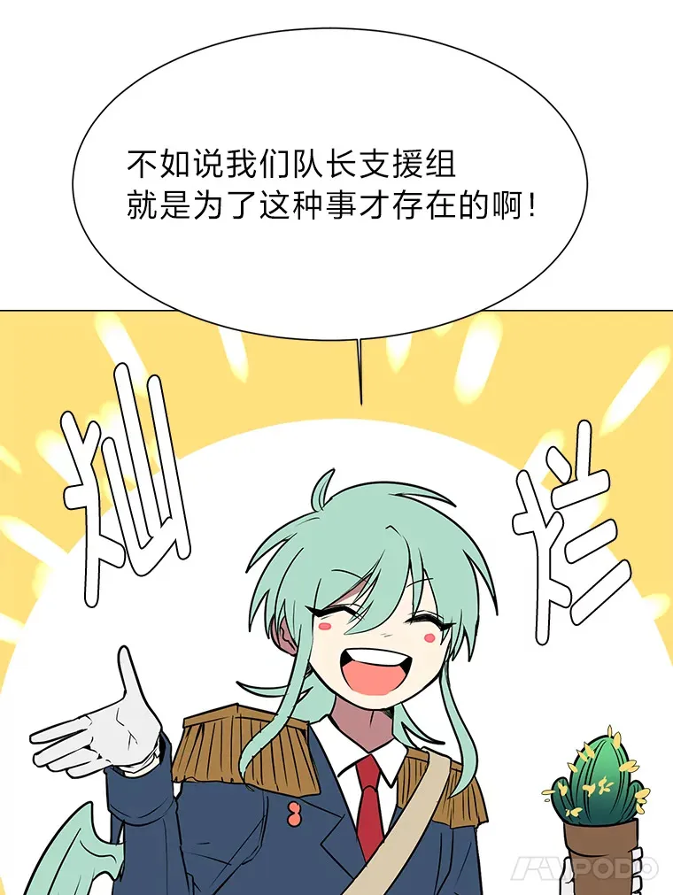72.同意的理由52