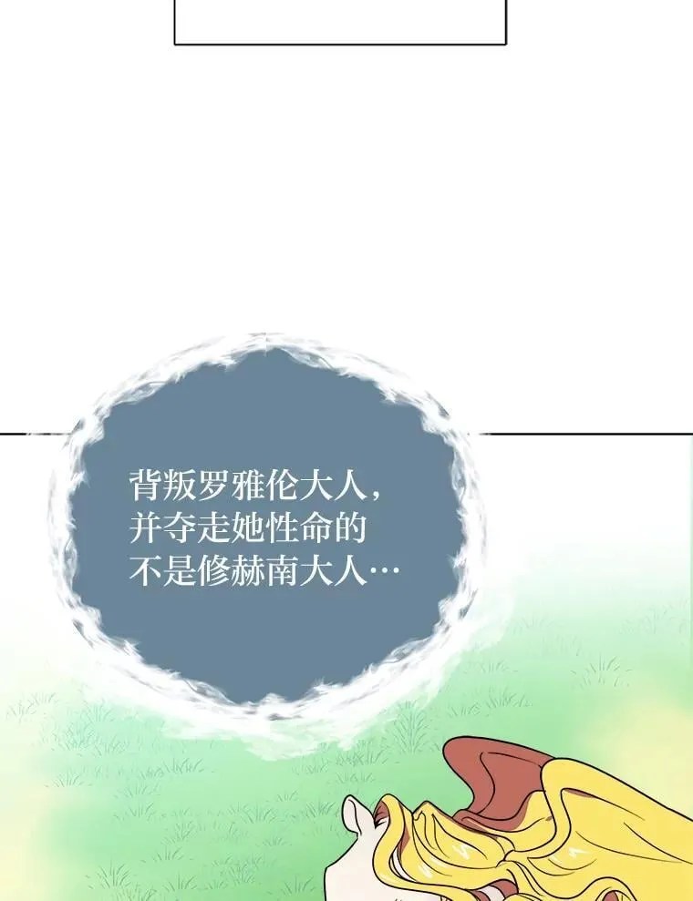 109.一直在身边64
