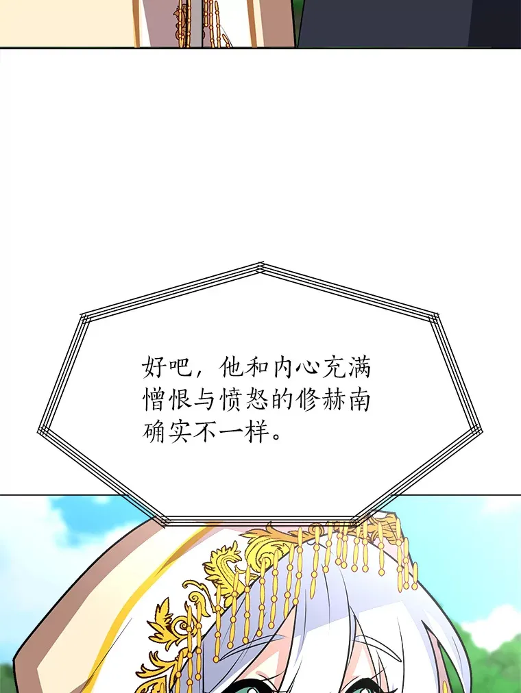 72.同意的理由36