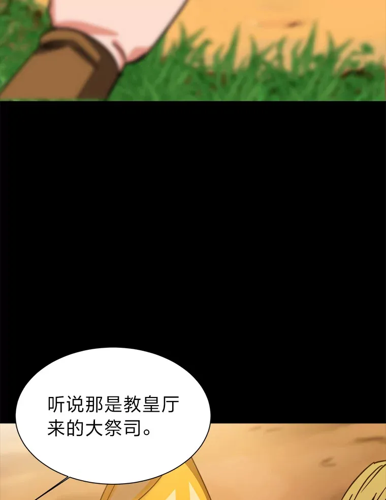 56.身世之谜24