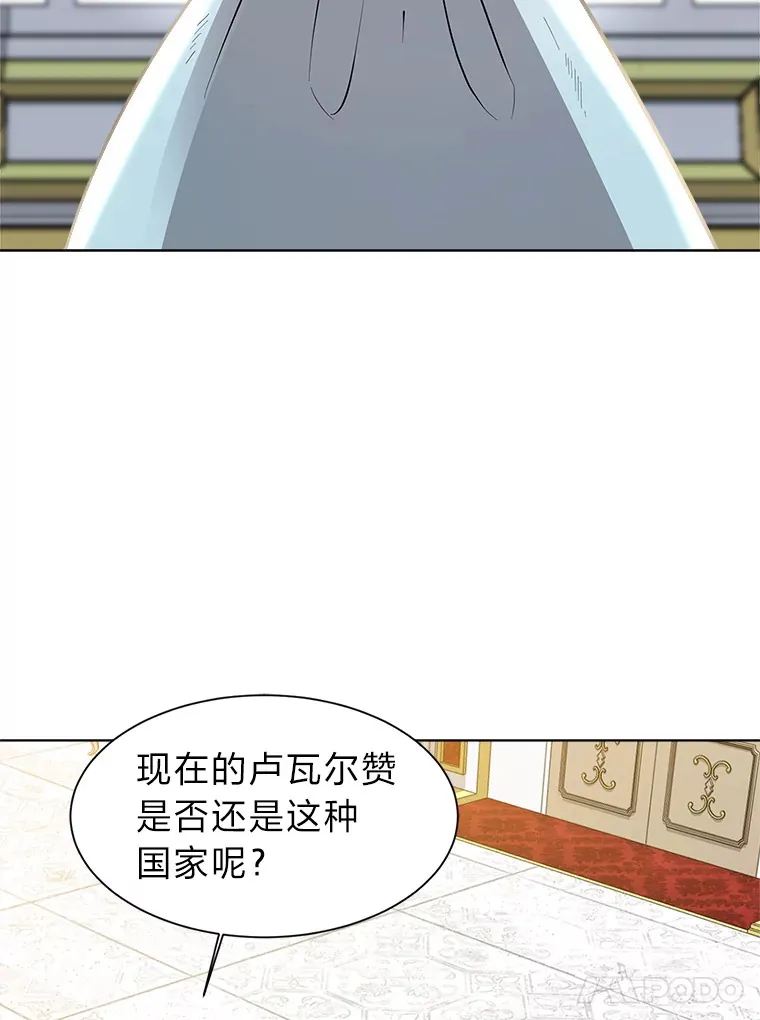 86.失控23