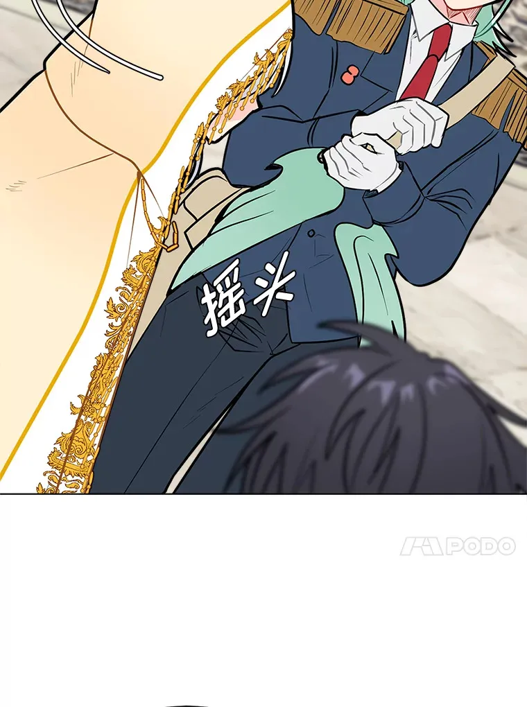 89.回程19