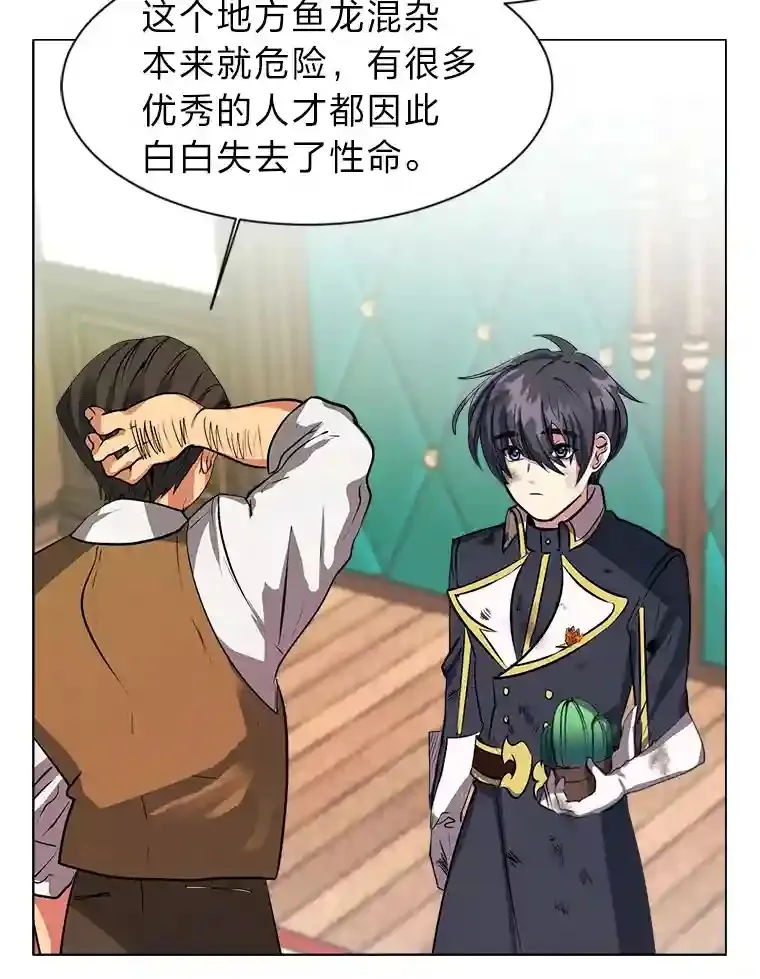 27.召唤令53