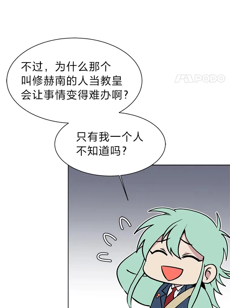 88.龙族的邀约80