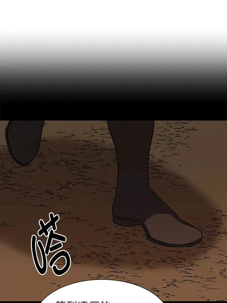 71.里安的委托17