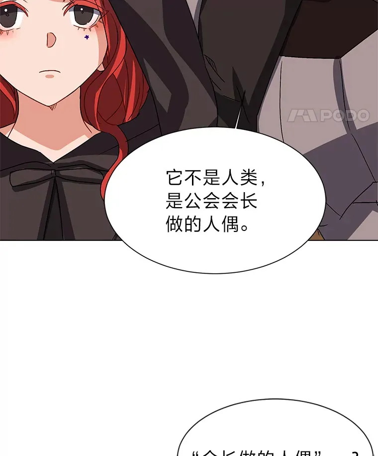 60.鲁莽的佣兵16