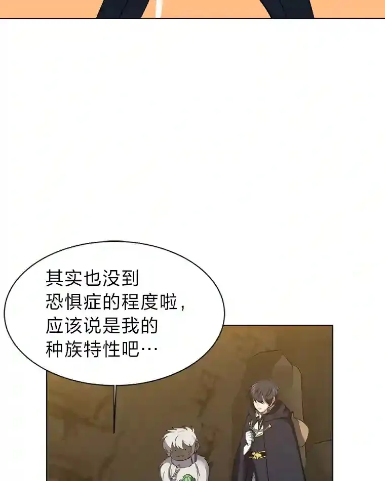 36.突如其来的客人12