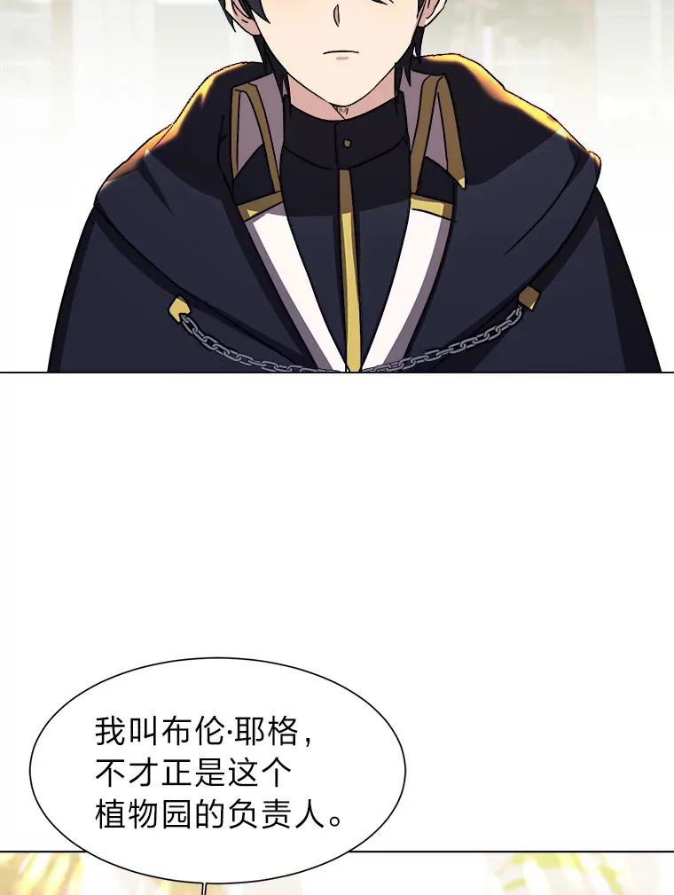 62.巨人仙人掌10