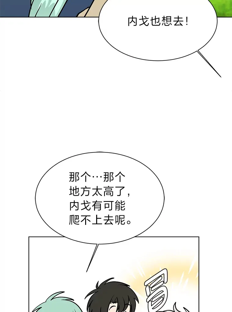 89.回程74