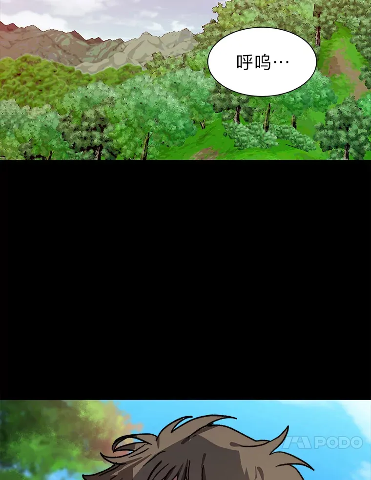 56.身世之谜3