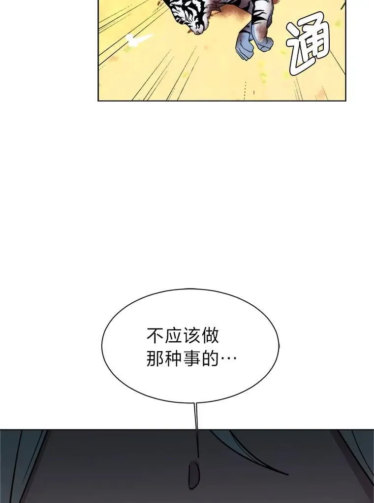 106.白虎20