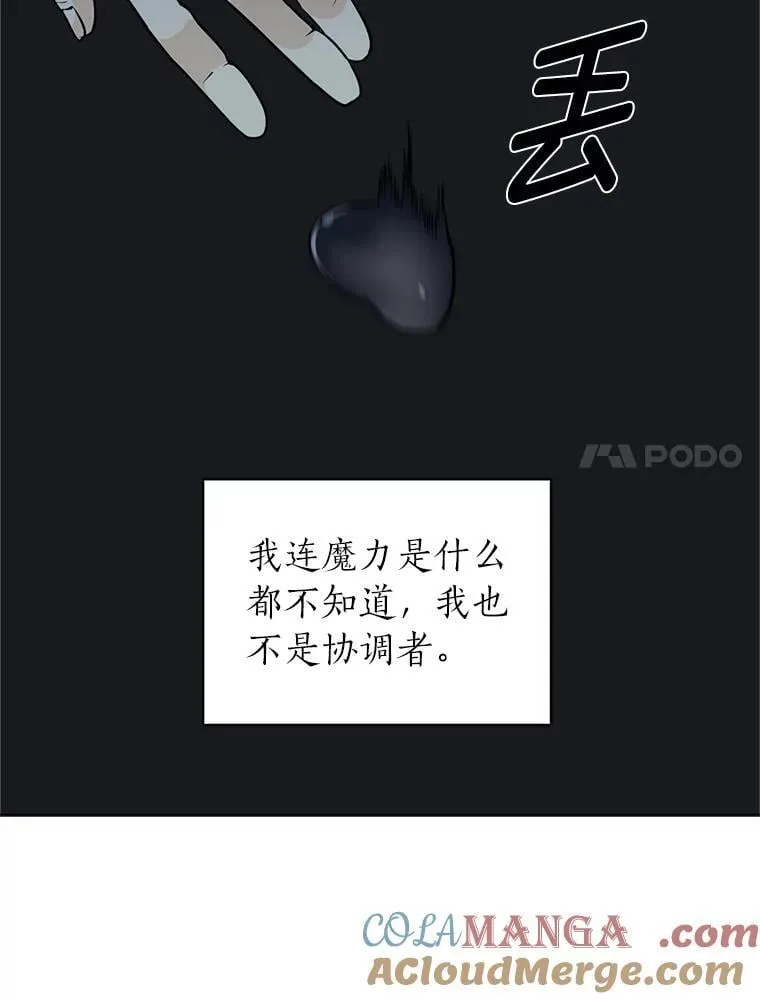 109.一直在身边33
