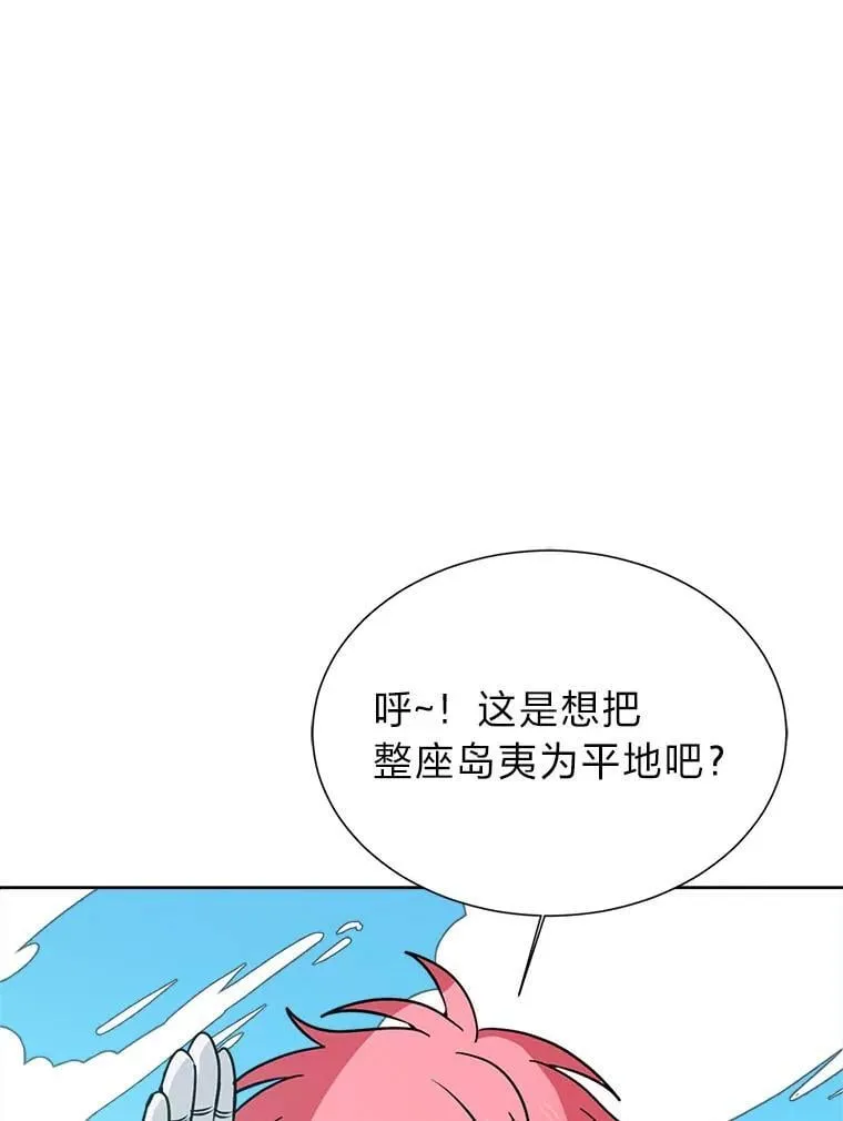 110.圣骑士22