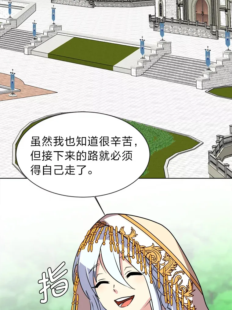 68.守林人村57