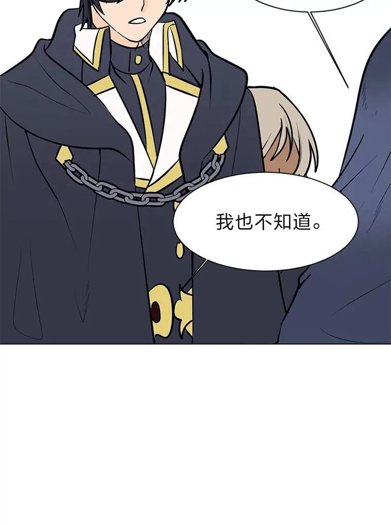 95.星之契约者50